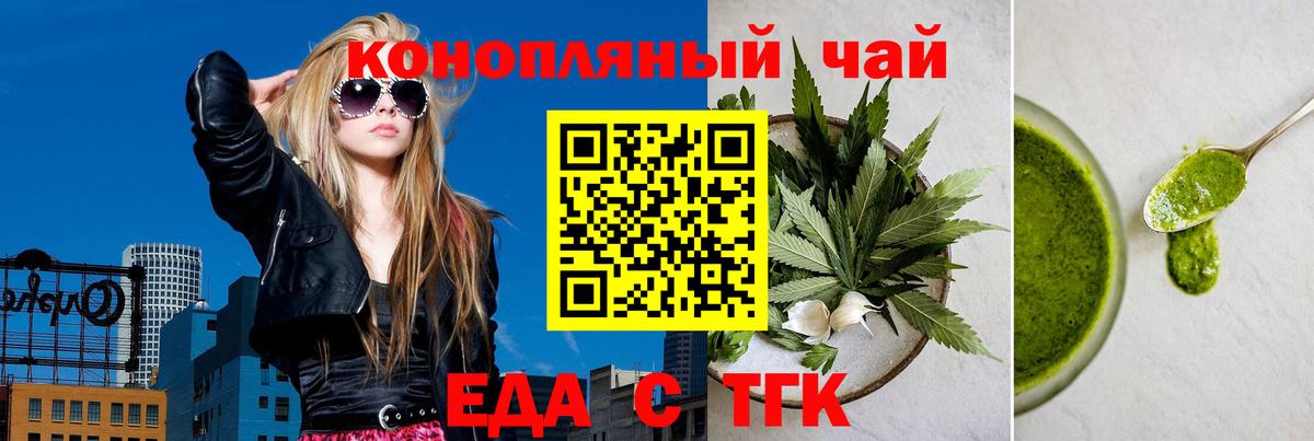 Canna-Cookies марихуана  Вход с VPN  Похвистнево 