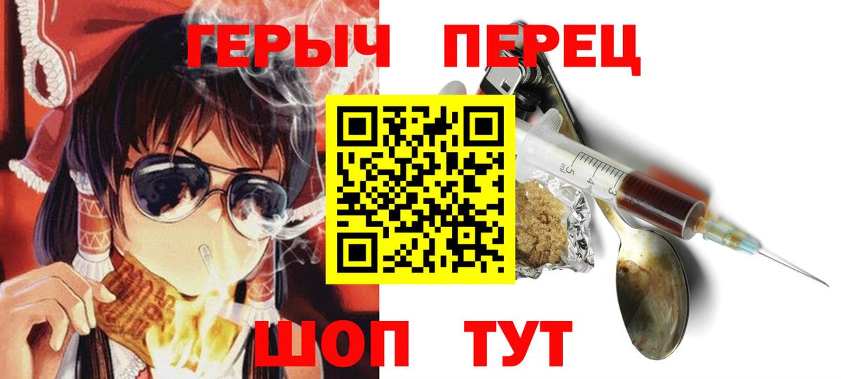 Похвистнево  ГЕРОИН афганец  Вход с VPN 