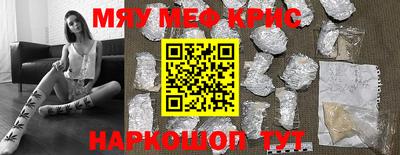 прущая мука Можайск