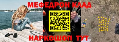 прущая мука Можайск