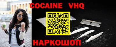 прущая мука Можайск