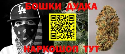 дистиллят марихуана Моздок