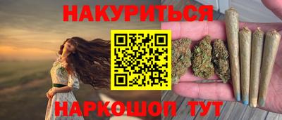 дистиллят марихуана Моздок