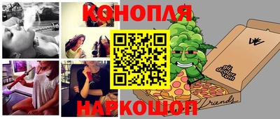 дистиллят марихуана Моздок