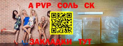 2c-b Можга