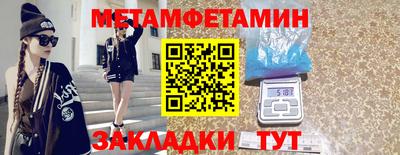 2c-b Можга