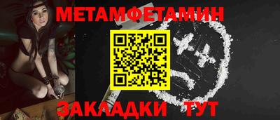 прущая мука Можайск