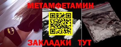прущая мука Можайск