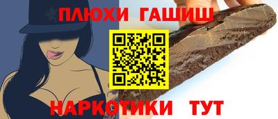 прущая мука Можайск