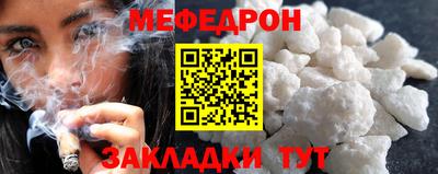 прущая мука Можайск