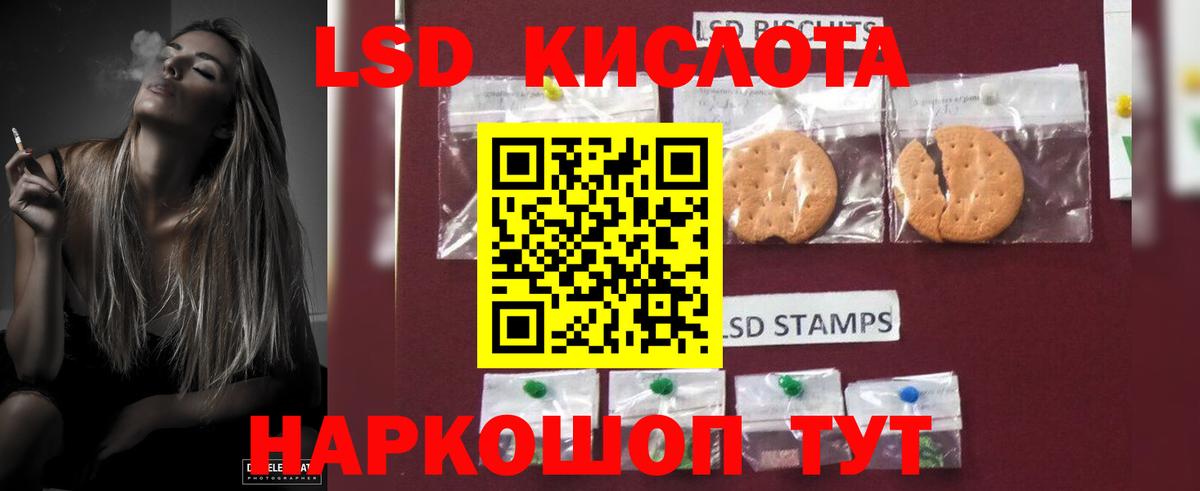 ЛСД экстази ecstasy Похвистнево