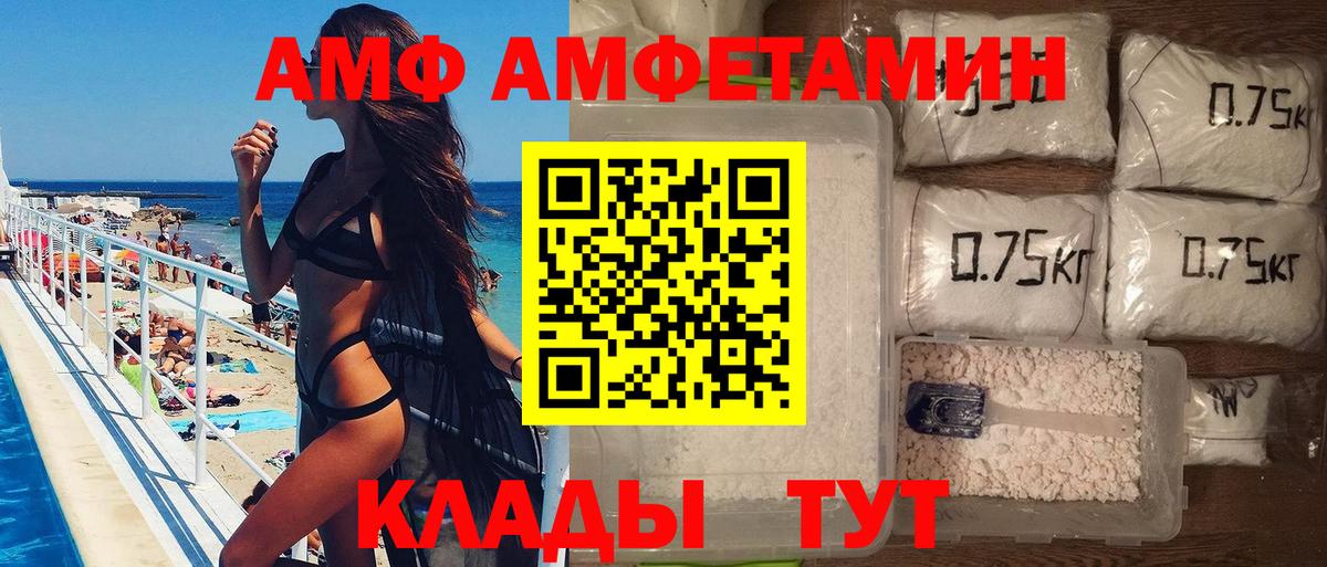 МЕТАМФЕТАМИН мет  Вход с VPN  Похвистнево 