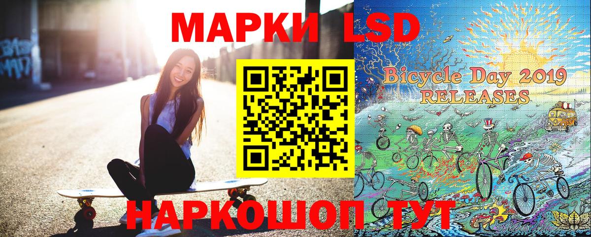 Похвистнево  Марки NBOMe 1,5мг  Вход с VPN  Марки NBOMe 1,5мг 