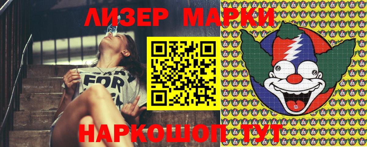Амфетамин Похвистнево