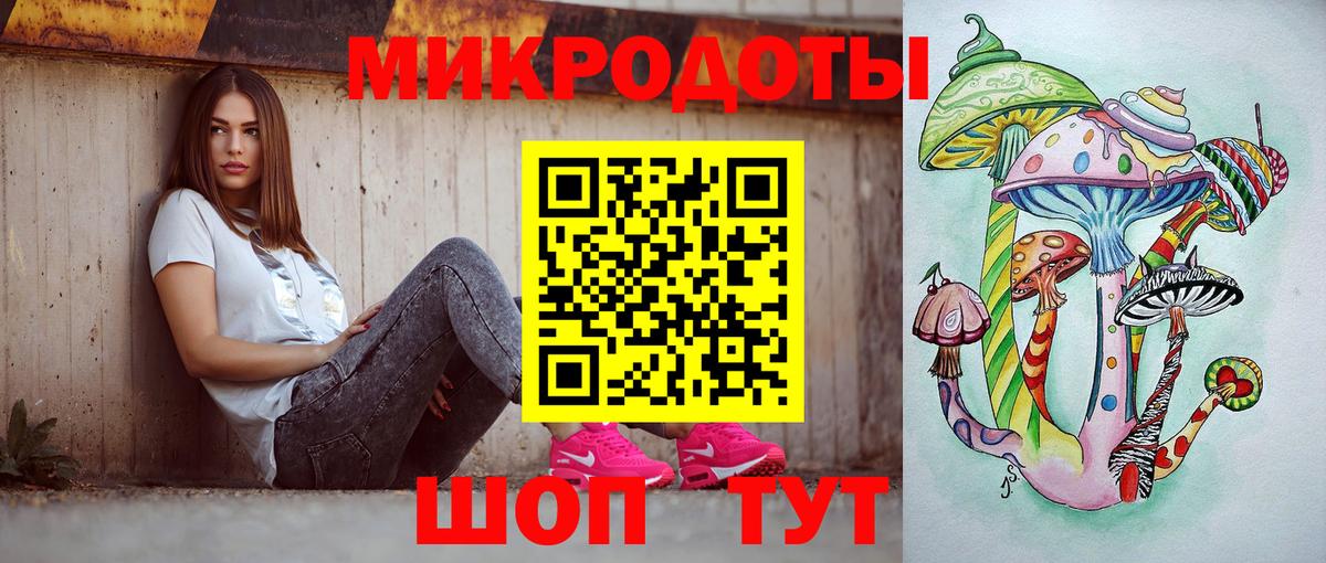 Псилоцибиновые грибы мухоморы  Вход с VPN  Похвистнево  Псилоцибиновые грибы Cubensis 